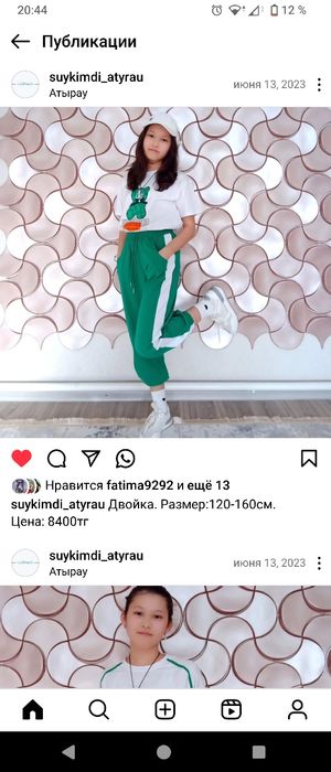 Детская одежда для девочек и мальчиков