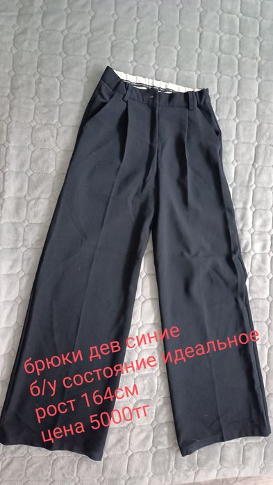 Распродажа последних размеров