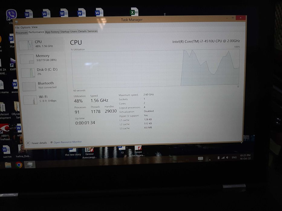 Лаптоп Lenovo Yoga 2 Pro , i7-4510U, 13.3", 8GB, 256GB, Win8.1,