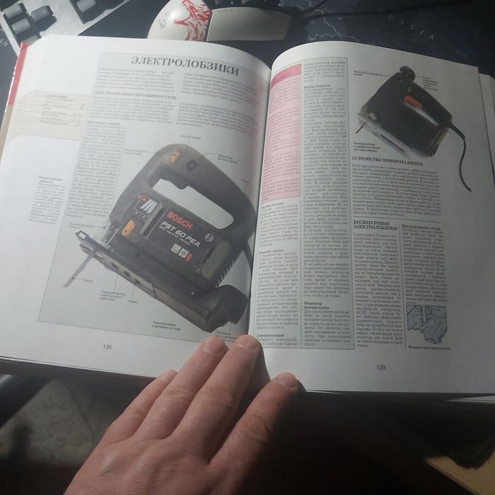 Продам новую книгу