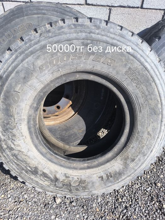 Продам диски с резиной
