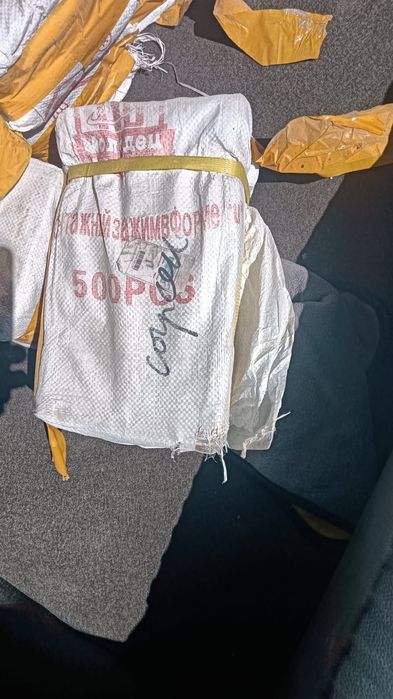 Деректорат 0.7 мм