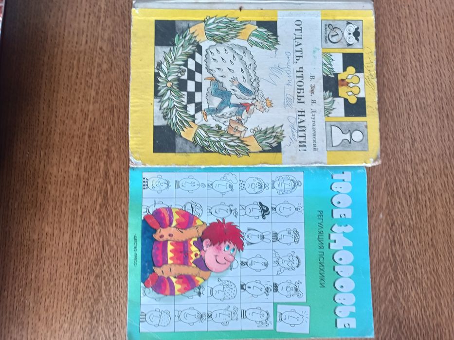 Продам разые книги