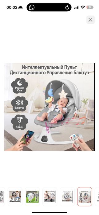 Шезлонг PEGAS 08MAX серый