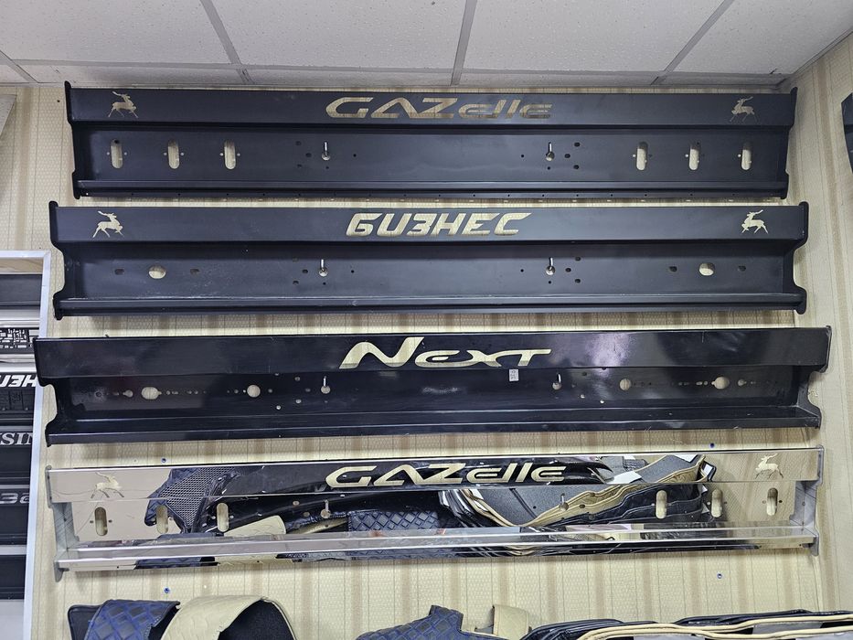 Брус на ГАЗель (отбойник) мангал на ГАЗель