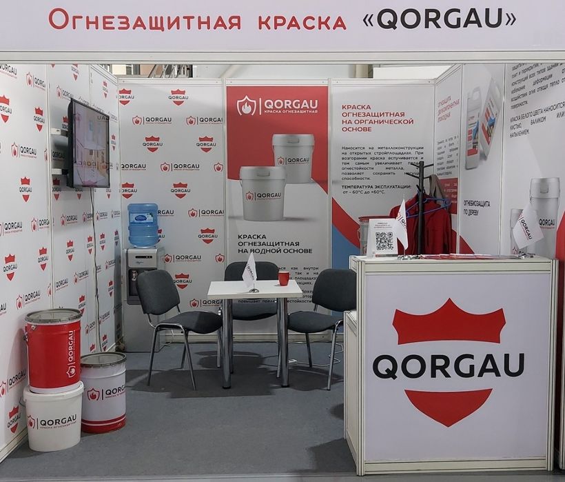 Огнезащитная краска "QORGAU"