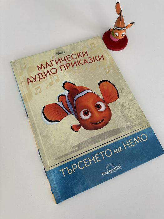 Детска книжка: ,,Гръм”