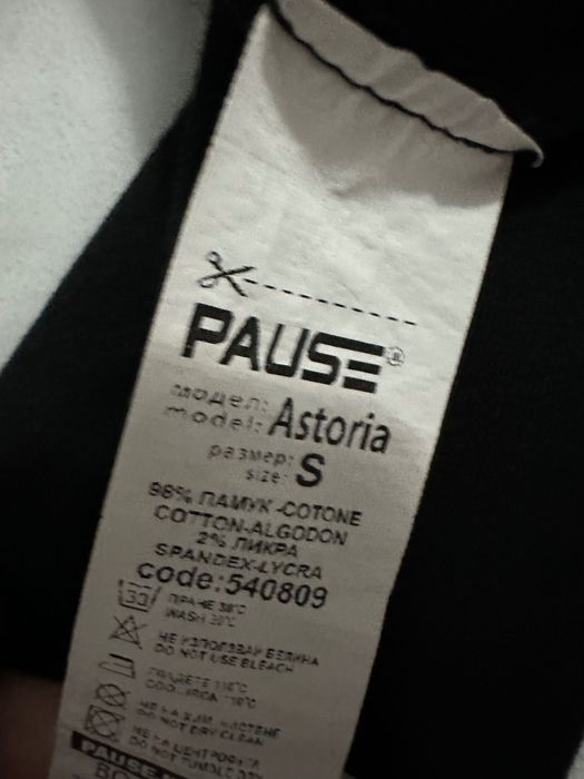 Блуза Pause Jeans S размер