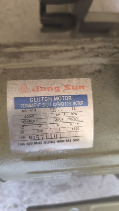 Ел.мотор монофазен за шевна машина.