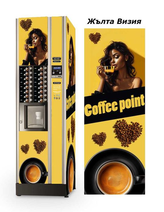 Филио/ Стикери за вендинг автомати