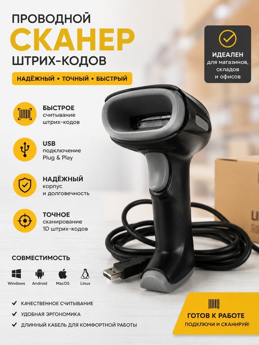 Продам сканер новый