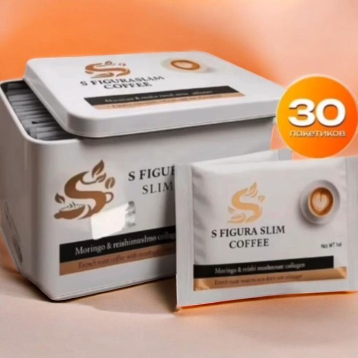 coffee slim s figura ozdiruvchi