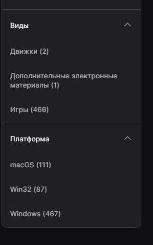 Продам аккаунт Epic Games