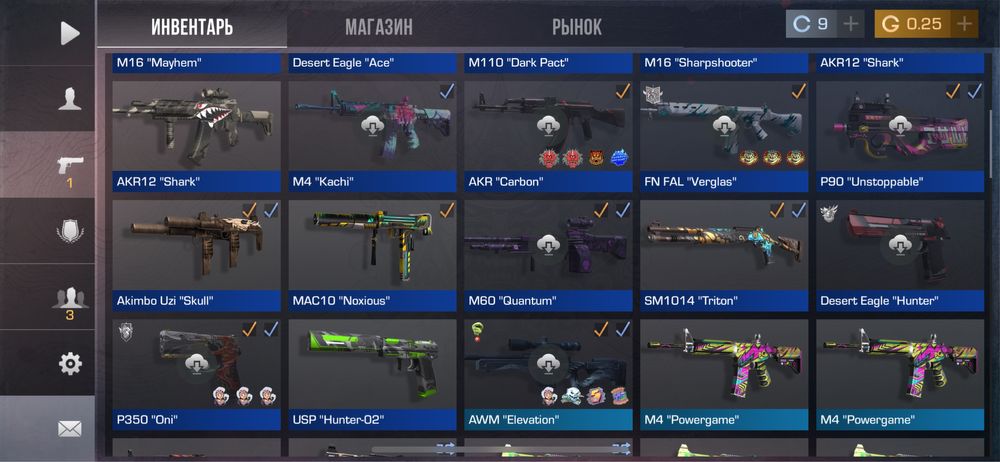 Стандофф ак сатылады