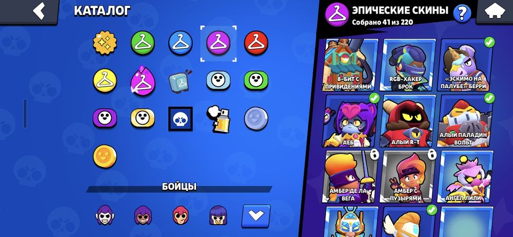 аккаунт бравл старс