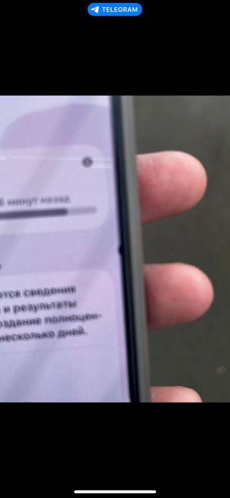 Айфон 15про емкость 90