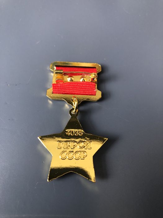 Знак прошлого века