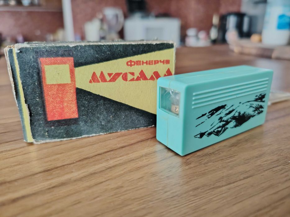 Фенерче сувенир "Мусала" от соца