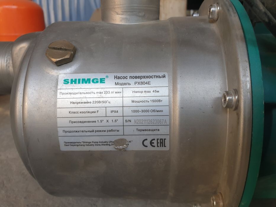 Чистотная Водяная насосная станция