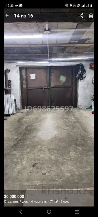 Продам дом в хорошем состоянии