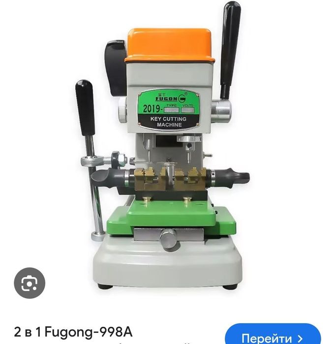 Станок для ключей