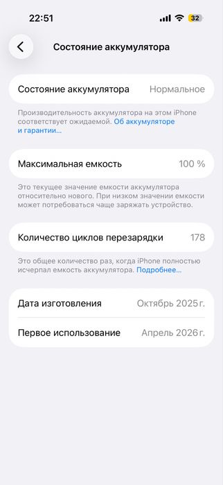 IPone 17про 1жылдық гарантиясы бар10/10