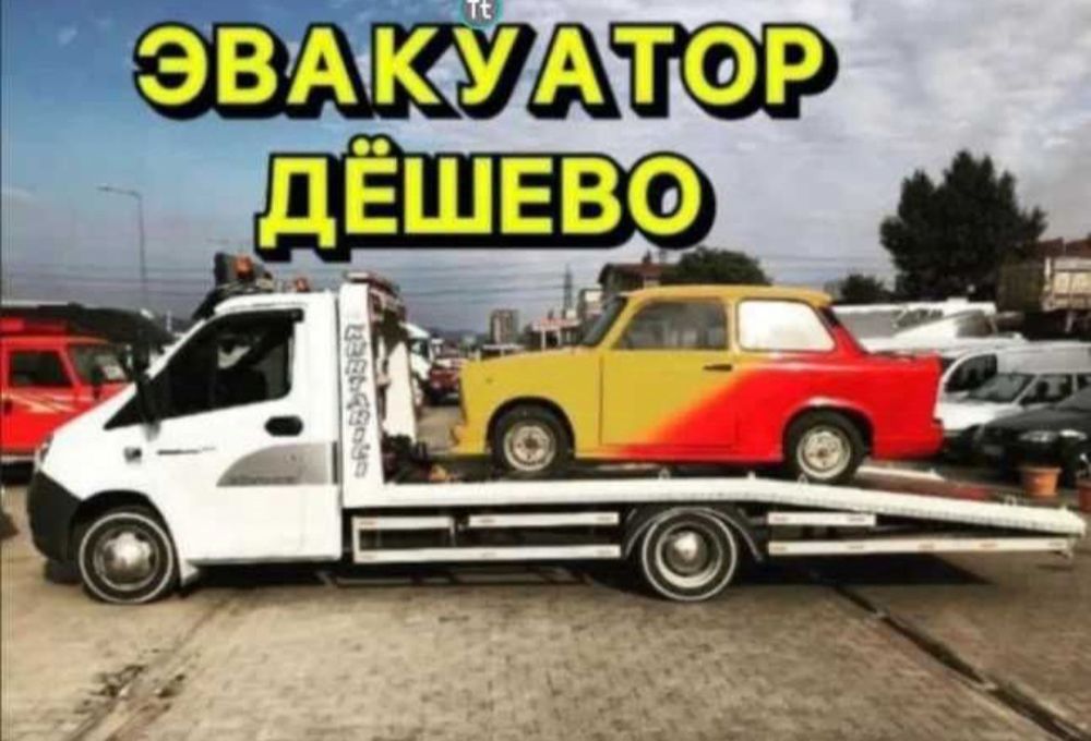 Эвакуатор 24/7 договорная