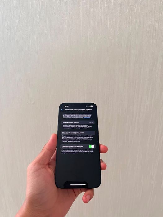 Продается Iphone 13