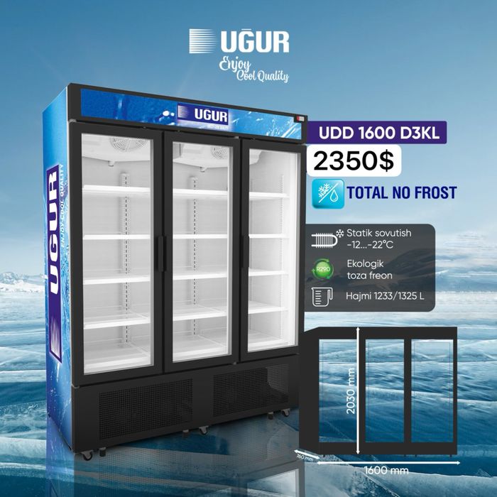Витринные холодильники UGUR S 440 L