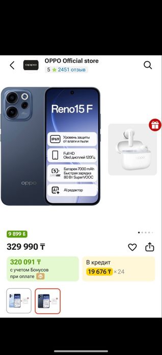 Продам срочно за 249000