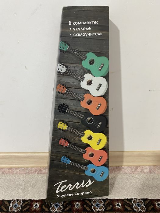 Укулеле за 15000тг