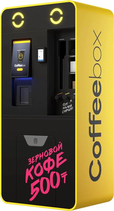 Продам кофе аппарат