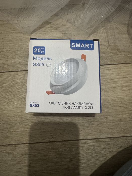 Продам споты 9 см