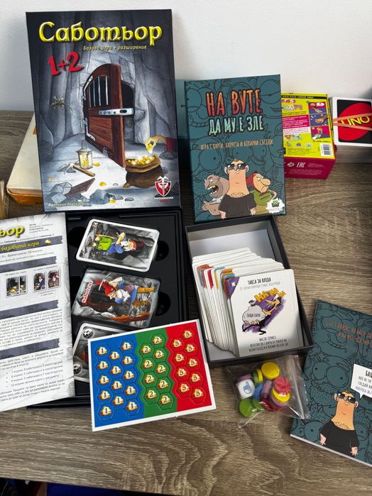 Нови и използвани бордови настолни игри - английски, немски, български