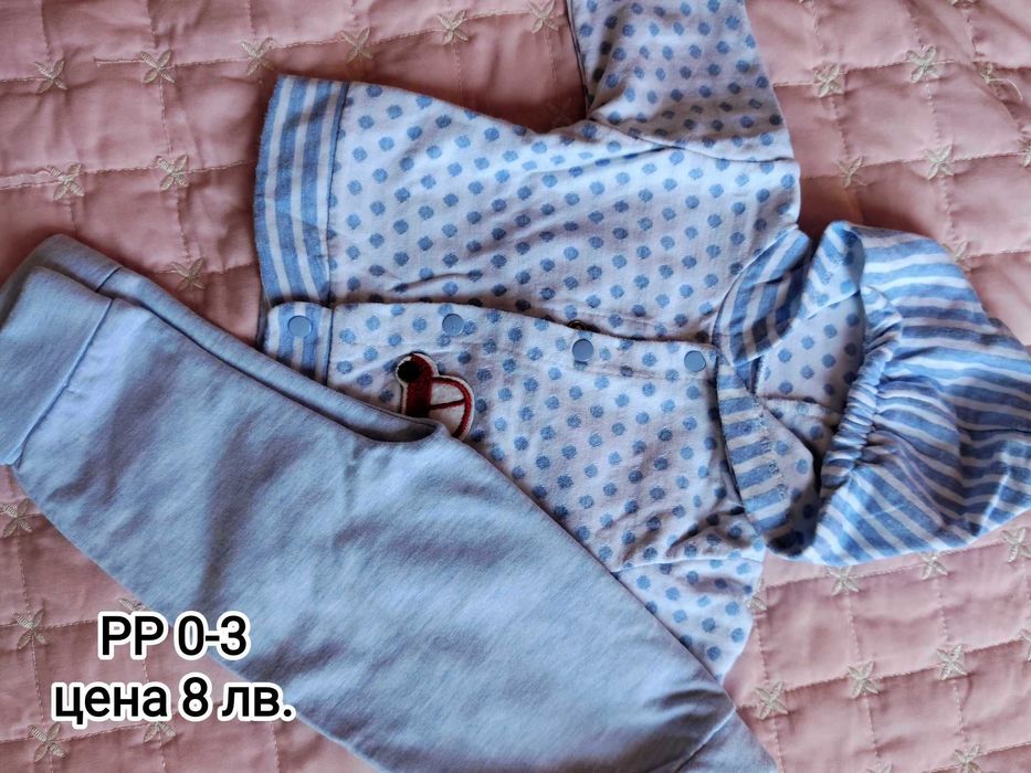 Бебешки дрешки за момченце