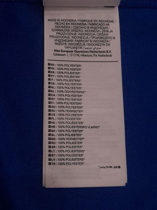 Манчестър сити - Найк - Manchester city - Nike - season 2014/2015