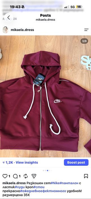 Nike!Разкошен ежедневен сет Nike