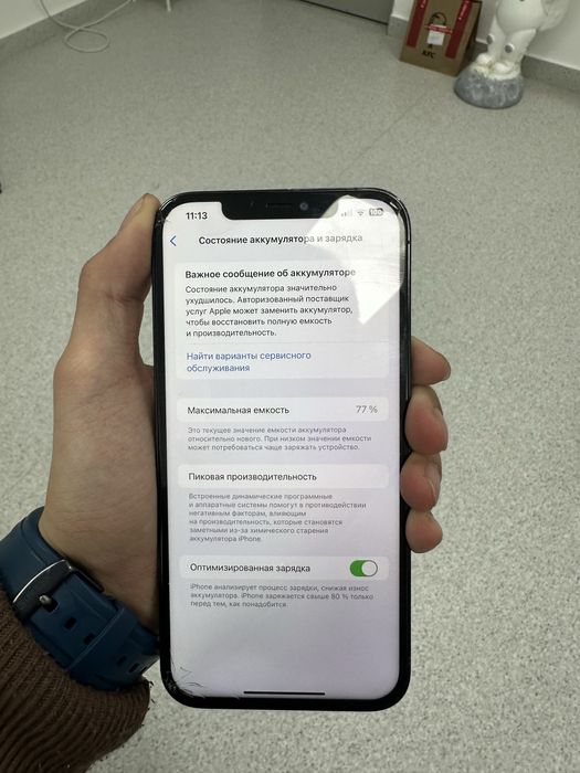 Iphone 11 pro max 77%