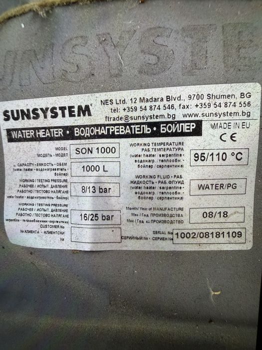 Boiler sunsystem 1000l cu 2 serpentine