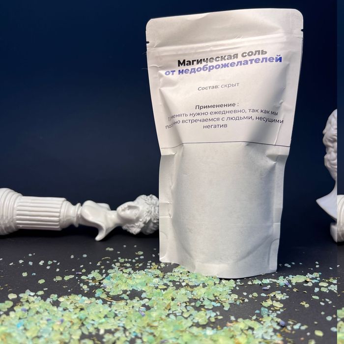 Соль для ванны с травами