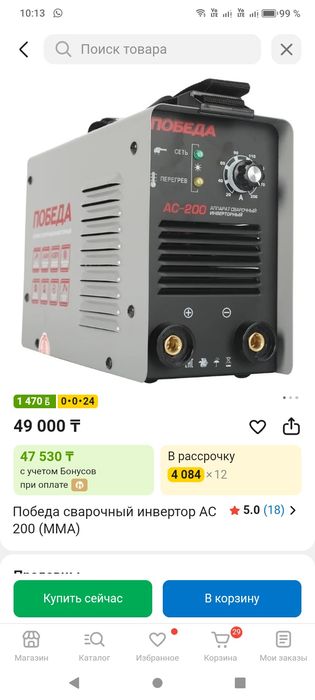 Продам электроинструмент