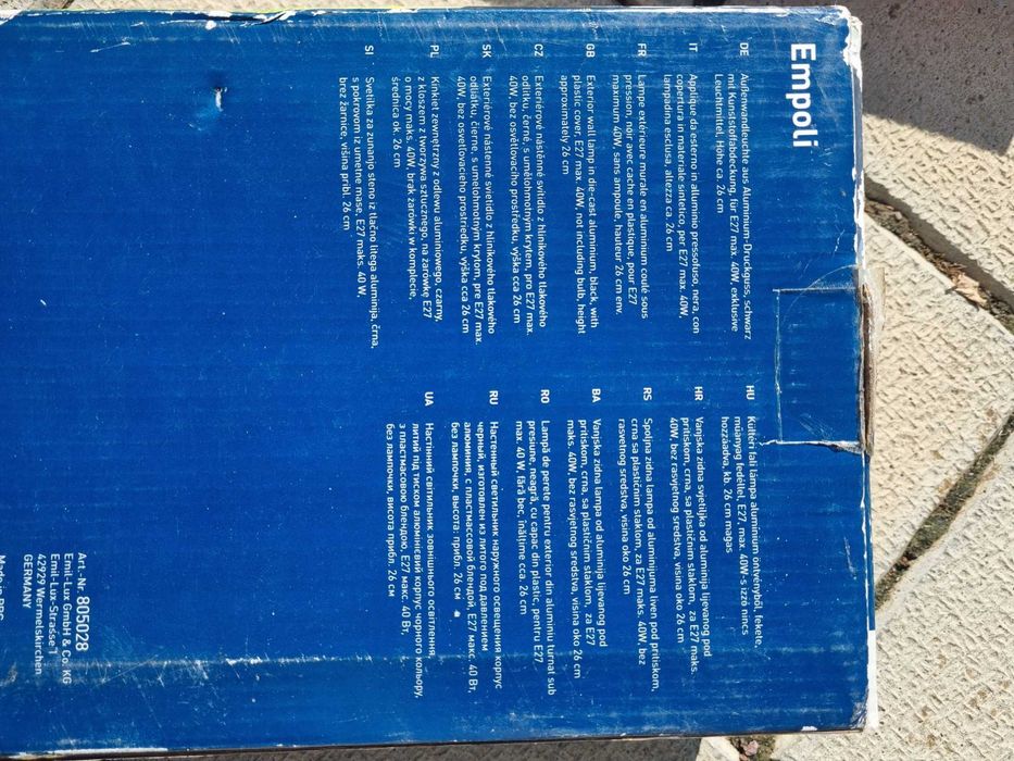 Vand aplica din aluminiu negru mat bec E27, 26 cm inaltime