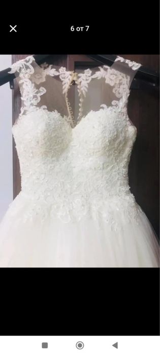 Булчинска рокля