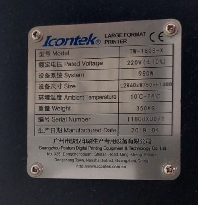 Продается станок для широкоформатной печати ICONTEK
