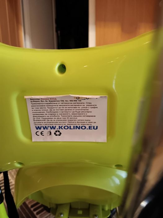 Продавам триколка за деца