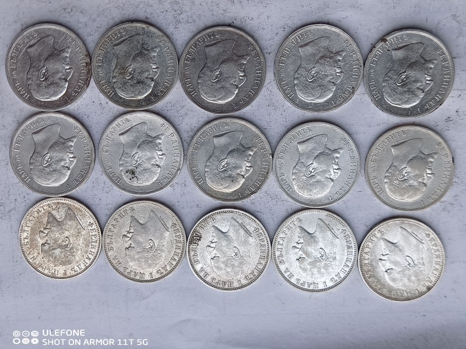 1 лв. Цар Фердинанд