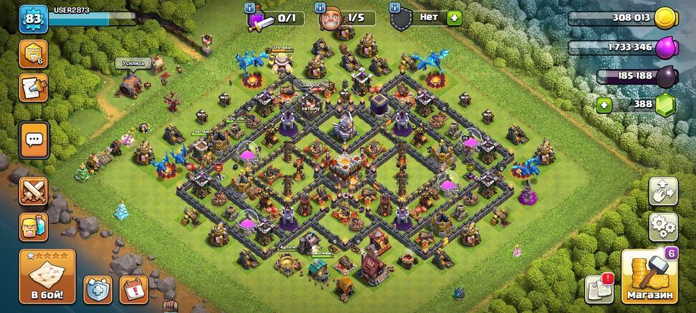 Клаш роя и клаш оф кланс аккаунт