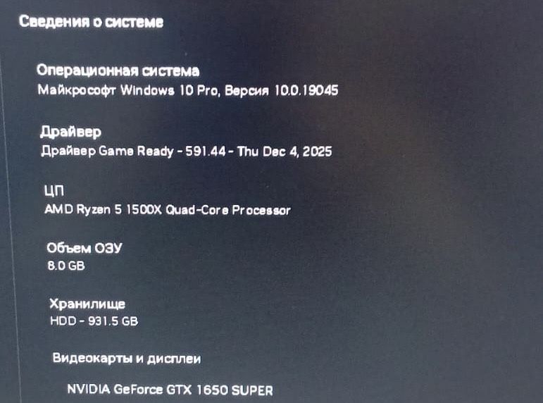 Компьютер(пк, комп)