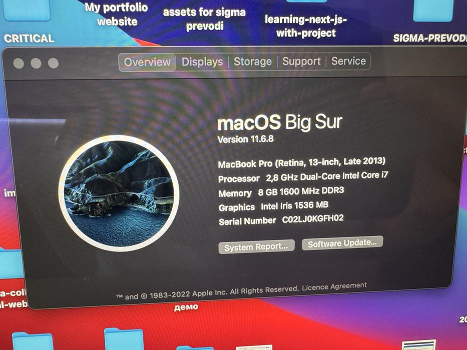 MacBook Pro Retina Late 2013 i7 8GB 256GB