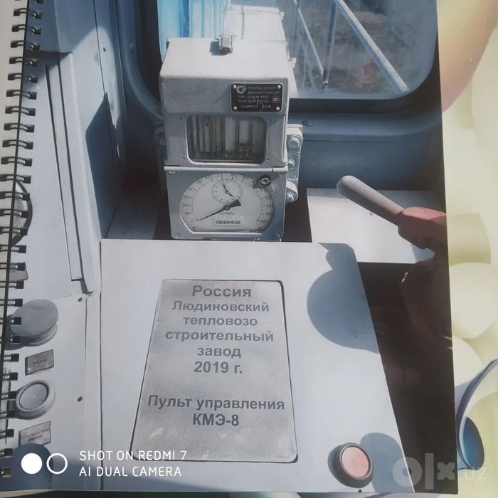 Тепловоз ТГМ-4Б №0437